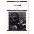 [книга@/ журнал ]/darutanyan история 11 новый оборудование версия /. название :LA VIE AVENTUREUSE DE D'ARTAGNAN/A.te.ma/ работа колокольчик 