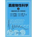 [ бесплатная доставка ][книга@/ журнал ]/ сельское хозяйство производство предмет . наука 1/ запад Цу ../ сборник близко глициния прямой / сборник .../ сборник Shimizu ./ сборник после глициния Kiyoshi мир / сборник маленький 