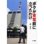 [книга@/ журнал ]/bok. восток электро- перед тем .....3*11. departure авария .... человек ../. хорошо futoshi / работа ( монография * Mucc )