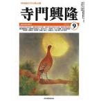 [книга@/ журнал ]/ храм ...154/. гора .( монография * Mucc )