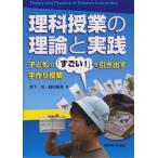 [книга@/ журнал ]/ наука . индустрия. теория . практика ребенок. [ поразительный!]. растягивать ручная работа . индустрия /. внизу ./ работа . рисовое поле ../ работа ( монография *m