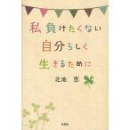 [книга@/ журнал ]/ я отрицательный разряд . нет собственный ... сырой .. поэтому ./ север земля ./ работа ( монография * Mucc )