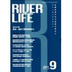 [ бесплатная доставка ][книга@/ журнал ]/RIVER LIFE 374/.../ сборник ( монография * Mucc )