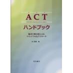 [ бесплатная доставка ][книга@/ журнал ]/ACT< аксессуары p шкаф &amp;komito men to* Sera pi-> рука книжка . пол line перемещение анализ по причине ma Индия полный . approach /. глициния ./ сборник ( монография *