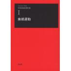 [ бесплатная доставка ][книга@/ журнал ]/ бамбук ... работа произведение сборник 1/ бамбук .../ работа ( монография * Mucc )