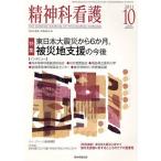 [книга@/ журнал ]/. бог . уход 38-10/. бог уход выпускать ( монография * Mucc )