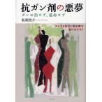 [ бесплатная доставка ][книга@/ журнал ]/. gun .. плохой сон gun. ..., длительная долговечность ../ судно .../ работа ( монография * Mucc )