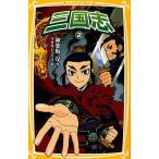 [книга@/ журнал ]/ Annals of Three Kingdoms 2 ( Shueisha ... библиотека )/(.. средний / оригинальное произведение ) бог приятный склон ./ произведение f устрица shouko/.( библиотека )
