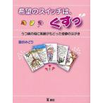 [книга@/ журнал ]/ желающий. переключатель.,..... болезнь. .. смех лицо ..... чудесный открытка / бок ..../ работа ( монография * Mucc )
