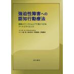 [книга@/ журнал ]/ чуть более .. препятствие к .. line перемещение терапевтические ... Work магазин ... присоединение . искусство . наука / paul (pole) * обезьяна kofs Kiss / работа маленький ../. перевод Shimizu ../. перевод 