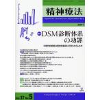 [книга@/ журнал ]/. бог терапевтические Vol.37No.5(2011)/ золотой Gou выпускать ( монография * Mucc )