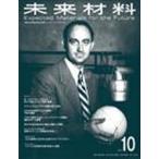 [ бесплатная доставка ][книга@/ журнал ]/ будущее материал 2011.10/en чай es( монография * Mucc )