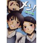 [книга@/ журнал ]/ men! крышка .. .( ho p подножка Kids!)/.. человек / произведение takada багряник японский /.( детская книга )