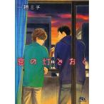 [книга@/ журнал ]/ окно. лампа ...( Gentosha рутил библиотека )/ один .michi/ работа ( библиотека )