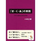[книга@/ журнал ]/[.*.*.]. практика сейчас сразу ...... способ ( Sunmark Publishing,Inc. )/ Kobayashi правильный ./ работа ( библиотека )