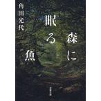 [книга@/ журнал ]/ лес ... рыба (. лист библиотека )/ угол рисовое поле свет плата / работа ( библиотека )