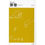 [книга@/ журнал ]/.. рассказ .. departure ....?/. внутри ./ работа ( монография * Mucc )