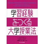 [ бесплатная доставка ][книга@/ журнал ]/ учеба опыт .... университет . индустрия закон /. название :Creating Significant