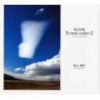 [ бесплатная доставка ][книга@/ журнал ]/N-real color-Z.. память In New Zealand/. гора . Akira / работа ( монография * Mucc )