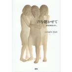 [ бесплатная доставка ][книга@/ журнал ]/ голос ...... преступление .. наряду с,/. только ..../ работа ( монография * Mucc )