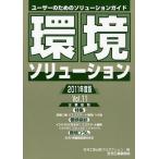 [ бесплатная доставка ][книга@/ журнал ]/ окружающая среда so дракон shon предприятие общий просмотр Vol.11 (2011 года выпуск )/ день . промышленность выпускать Pro da расческа 
