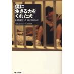 [книга@/ журнал ]/.. сырой .. сила .... собака молодежь .. место собака * program. 3 месяцы /NHKBS[plizn* собака ] брать материал ./ работа 