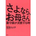 [книга@/ журнал ]/.. если,.. san .... решение . делать час / Nobuta ...( монография * Mucc )