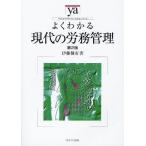 [ бесплатная доставка ][книга@/ журнал ]/ хорошо понимать настоящее время. .. управление ( мягкость красный temizm*< понимать > серии )/. глициния . город / работа ( монография * Mucc )