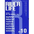 [ бесплатная доставка ][книга@/ журнал ]/RIVER LIFE 376/.../ сборник ( монография * Mucc )
