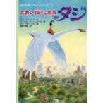 [книга@/ журнал ]/... страна из ..tasi/. название :TASHI (tasi. .... серии )/ дыра *fa Inver g/ произведение Barbara *fa Inver g/ произведение ki