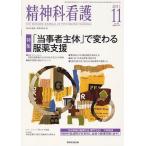 [книга@/ журнал ]/. бог . уход 38-11/. бог уход выпускать ( монография * Mucc )