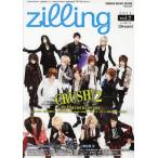 [книга@/ журнал ]/zilling Vol.2 [ обложка &amp; шт голова ] [CRUSH! 2 90's best hit cover songs] специальный выпуск (sinko-