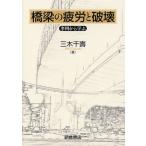 [ бесплатная доставка ][книга@/ журнал ]/... утомление . поломка . пример из ../ три дерево тысяч .( монография * Mucc )
