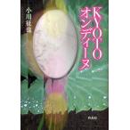 [книга@/ журнал ]/KYOTO on ti-n/ Ogawa ../ работа ( монография * Mucc )