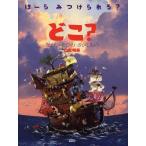 [книга@/ журнал ]/..?...... ... было использовано .-.. присоединение ...? (.. фирменный произведение книга с картинками )/ Yamagata Akira прекрасный / произведение ( детская книга )