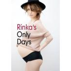 [本/雑誌]/Rinka's Only Days (Angel)/梨花/著(単行本・ムック)