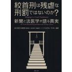 [ бесплатная доставка ][книга@/ журнал ]/. шея .. осталось .... нет. .? газета . судебная медицина . язык . подлинный реальный / средний река . правильный .../ сборник работа Val teru* Rav сборник работа ( монография *m