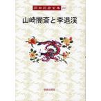 [книга@/ журнал ]/ холм рисовое поле .. полное собрание сочинений 2 холм рисовое поле ../ работа ( библиотека )