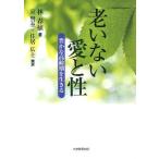 [ бесплатная доставка ][книга@/ журнал ]/. нет love ..... высота . период . сырой ../. весна ./ работа .../ перевод дом широкий ./ перевод ( монография *