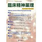 [ бесплатная доставка ][книга@/ журнал ]/. пол . бог лекарство . no. 14 шт no. 11 номер (2011.11)/ звезда мир книжный магазин ( монография * Mucc )