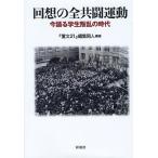 [ бесплатная доставка ][книга@/ журнал ]/ раз .. все вместе . движение сейчас язык . студент ... времена /[. документ 21] редактирование такой же человек / сборник работа ( монография * Mucc )