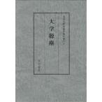 [ бесплатная доставка ][книга@/ журнал ]/ университет . мусор первый раз распределение книга@. печать . часть . печать . часть 2 шт комплект ( Kiyoshi ....... печать ..)/ Kiyoshi .../(..) дверь река ../.. Ooshima ./.. блок Izumi 