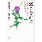 [книга@/ журнал ]/ слабый .... болезнь Гансена ...,... сырой ../.. Британия ./ работа .../ сборник ( монография * Mucc )