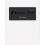 [книга@/ журнал ]/iPhone 4S Perfect Manual/.. Naoki / работа Мураками ../ работа ( монография * Mucc )