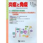 [ бесплатная доставка ][книга@/ журнал ]/... освобождение .vol.19 no.6 (2011 год 11 месяц номер )/[... освобождение .] редактирование комитет / работа ( монография * Mucc )