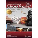 [ бесплатная доставка ][книга@/ журнал ]/AutodeskMaya собственный tray ni( рукоятка z on . основы из ...)/D.telaka автомобиль ni/ работа ( монография * Mucc )