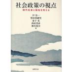 [ бесплатная доставка ][книга@/ журнал ]/ общество политика. . пункт настоящее время общество . благосостояние . мысль ./.. один / работа . рисовое поле .../ работа деньги ./ работа запад .