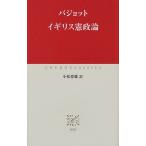 [книга@/ журнал ]/ Англия .. теория ( средний . Classics )/bajoto/( работа ) Komatsu весна самец / перевод ( новая книга )