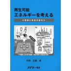 [ бесплатная доставка ][книга@/ журнал ]/ возможность воспроизведения энергия . мысль .. departure . иметь .. прекрасный ./.. правильный ./ работа ( монография * Mucc )