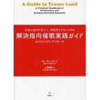 [ бесплатная доставка ][книга@/ журнал ]/ по правде. собственный . сырой .. возможность . обычный . поэтому. . решение палец направление .. практика гид elik Sony Anne a Pro 